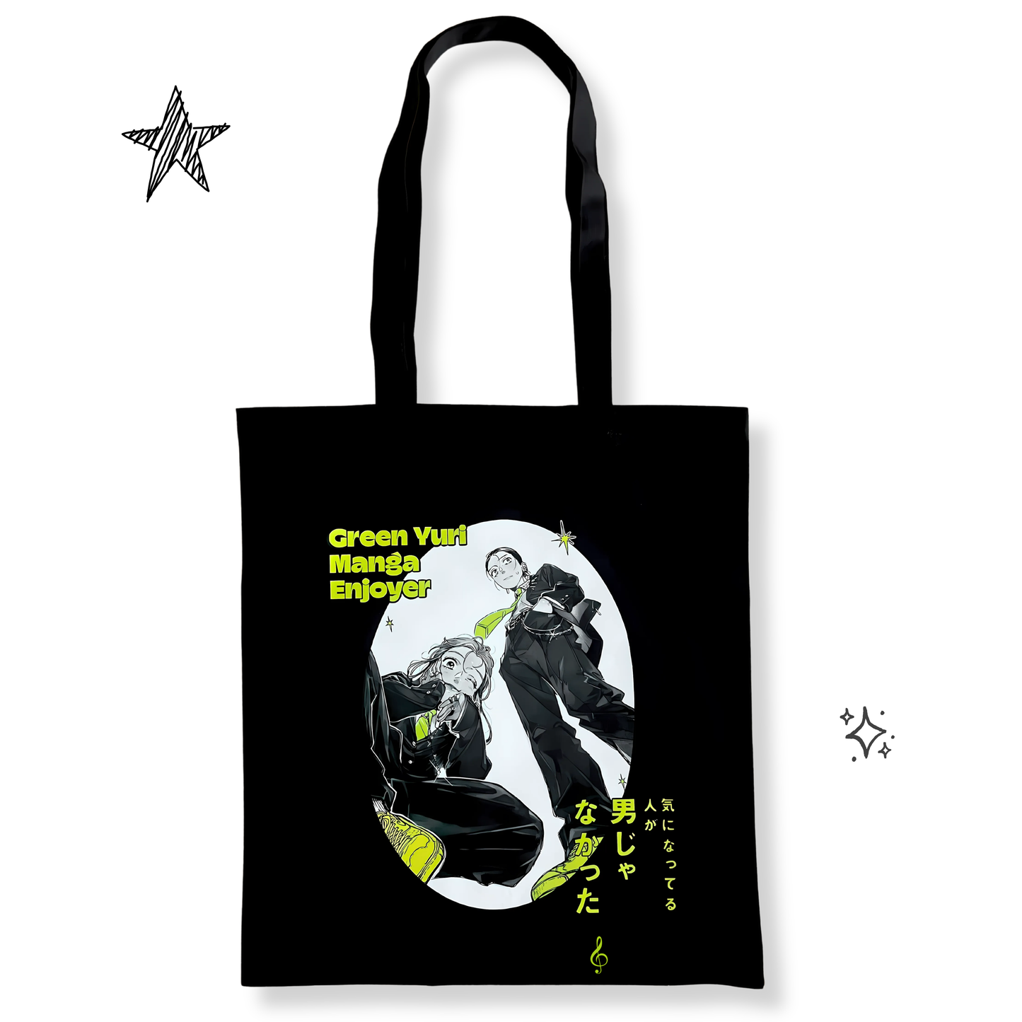 Green Yuri premium tote bag
