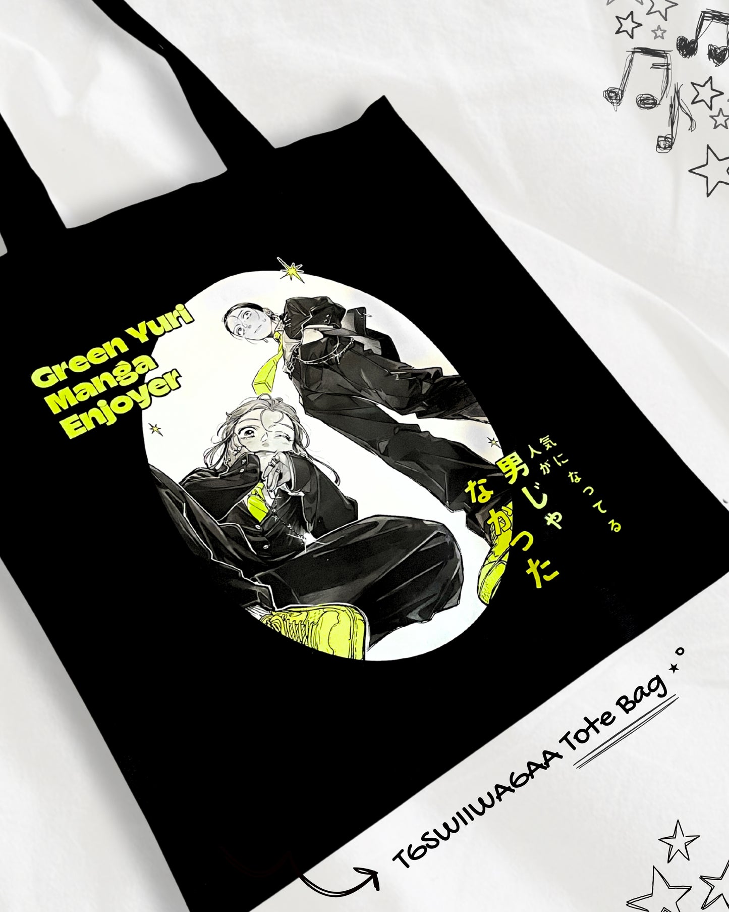 Green Yuri premium tote bag